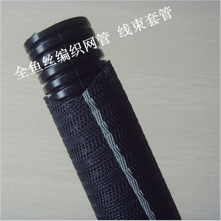 全魚(yú)絲編織網(wǎng).png
